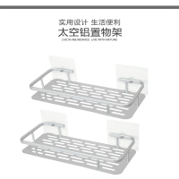 三晓 太空铝角篮SX-6110 个