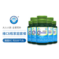 【8瓶家庭套餐】 桂仁牌维生素C咀嚼片青少年儿童成人孕妇乳母补VC非泡腾片 60片/瓶