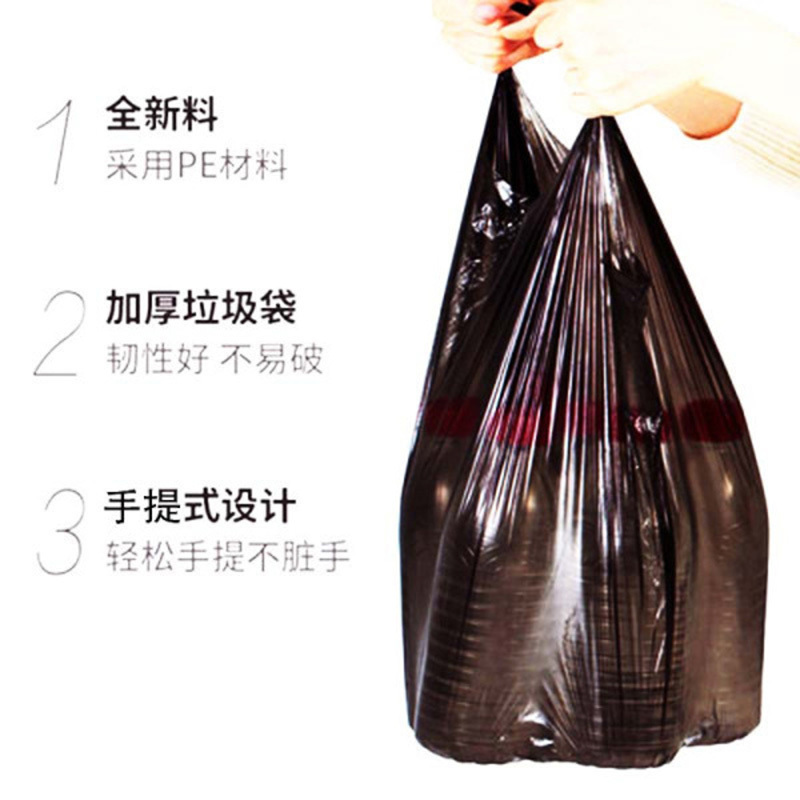 百旺达手提垃圾袋 黑色 36*52cm 8.5g 4.5丝 50个/把