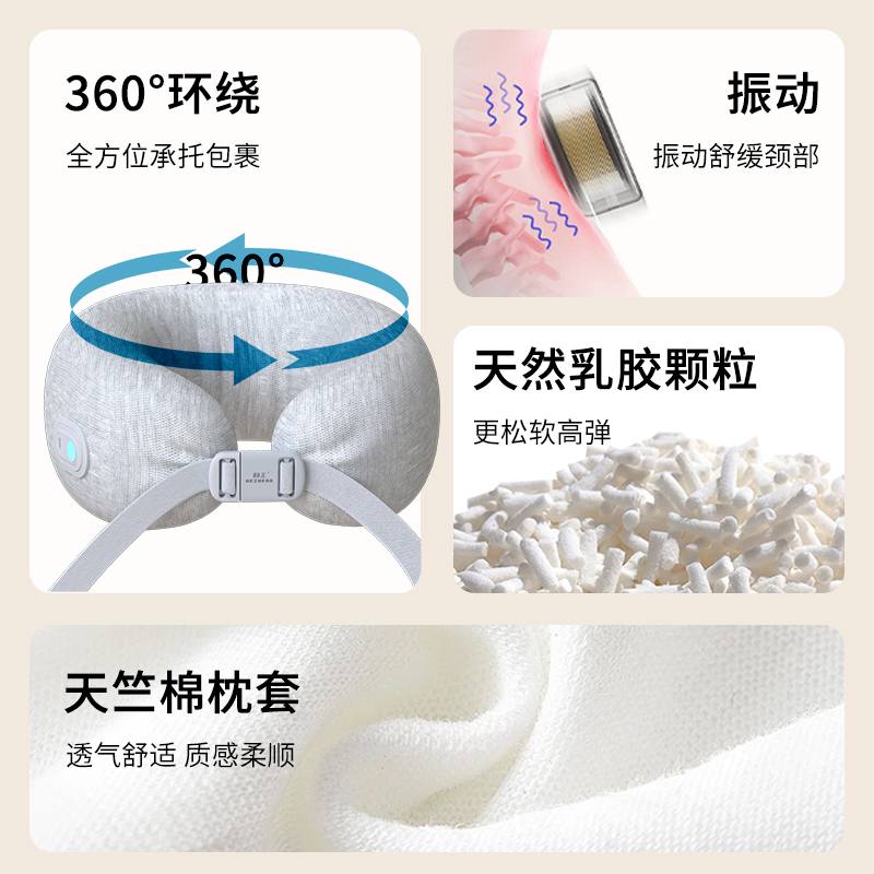 和正魔术乳胶颗粒按摩枕HZ-RMZ-1高清大图