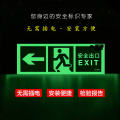 谋福 9701 消防3C认证蓄光铝框指示牌 夜光墙体安全出口标志 自发光应急标识牌（3C款消防指示牌 左向）