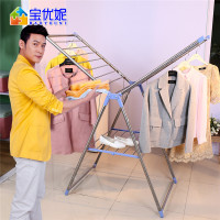 宝优妮 晾衣架落地折叠室内晾衣服架子翼型凉衣架不锈钢阳台晒衣架