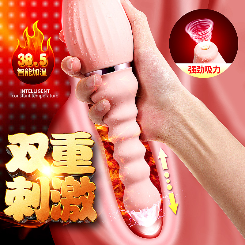 苏小嘿 妙茵坊全自动伸缩震动棒 蓝色