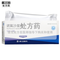 浙江医药 诺氟沙星片 0.1g*10片*3板/盒