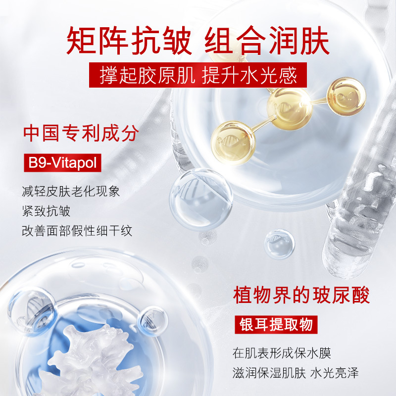欧佩光感亮颜紧致倍润脸奴霜补水保湿弹润嫩肤30片