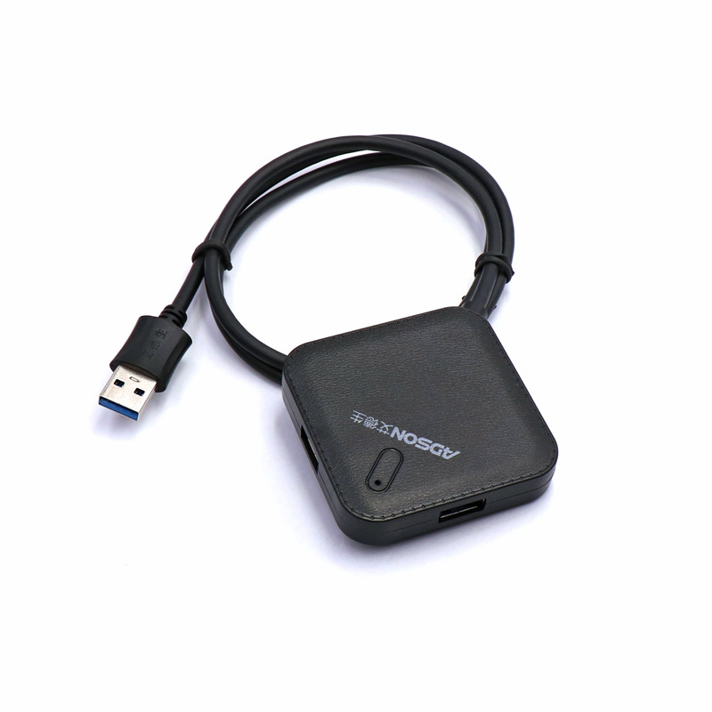 ADSON艾德生USB3.0分线器高速扩展4口HUB集线器笔记本台式一拖四USB分线器 延长线 0.3米