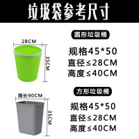 艾克思加厚中号整箱一次性小塑料袋酒店宾馆专用 黑色2.7克[40*50cm]增厚1卷100卷起拍