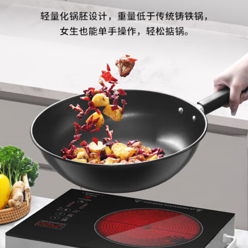 康巴赫(KBH)铁锅无涂层炒锅少油烟家用炒菜锅32cm坚玖系列电磁炉燃气灶通用KGJ-C32A高清大图