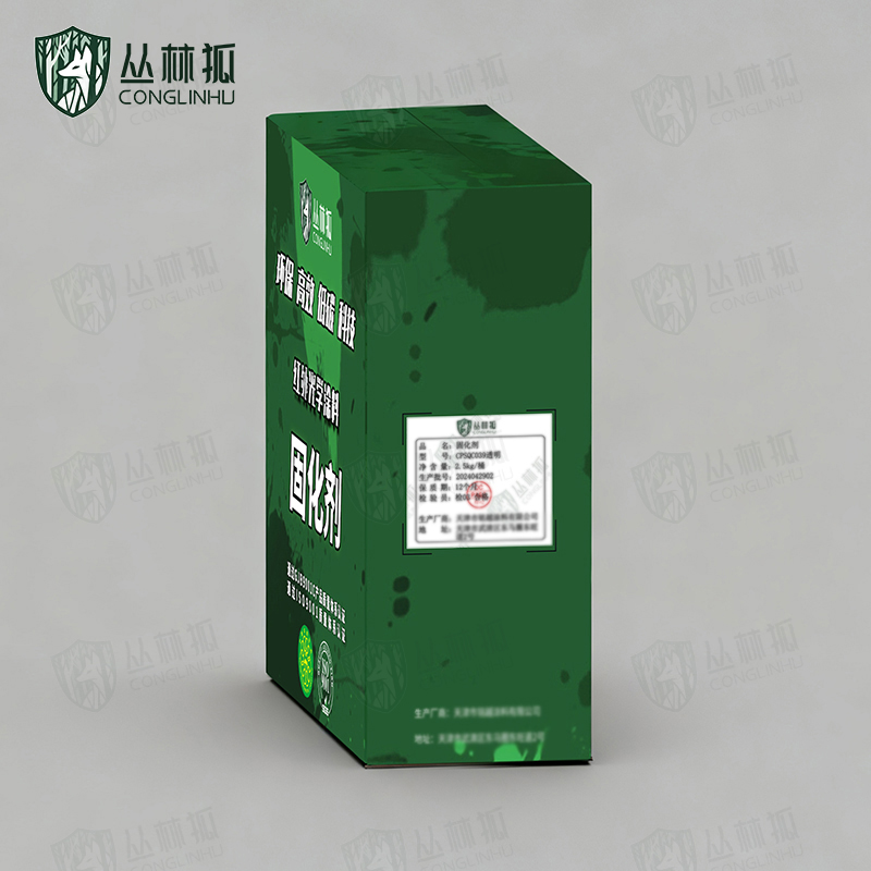 丛林狐 CPSQC039 固化剂硬化剂 2.5KG/桶高清大图