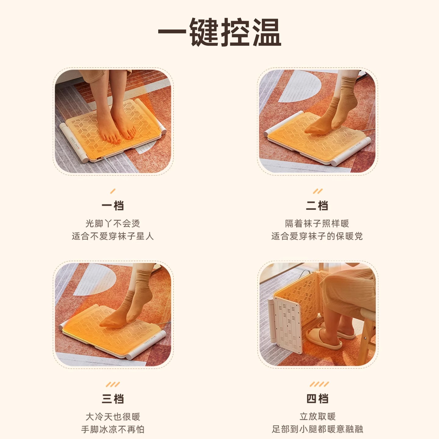小熊(Bear) 取暖器家用暖脚器暖脚宝便携电暖器办公室桌下暖脚垫暖腿保暖平立多用 折叠款 DNQ-C03J1高清大图