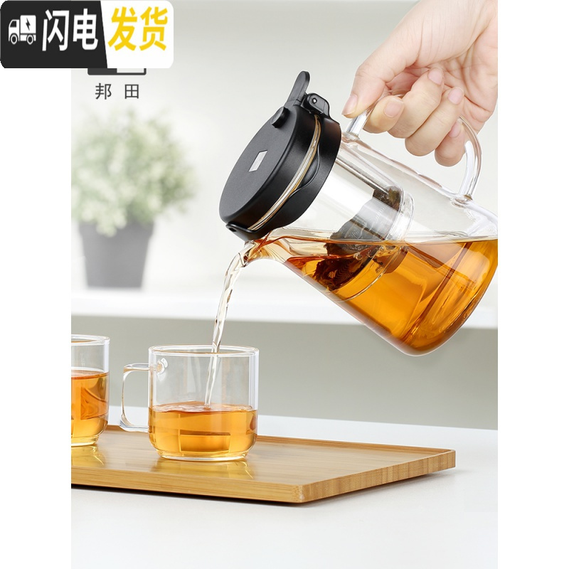 三维工匠 飘逸杯泡茶壶 可拆洗全玻璃内胆办公室简易冲茶器 家用茶具 (黑盖)550
