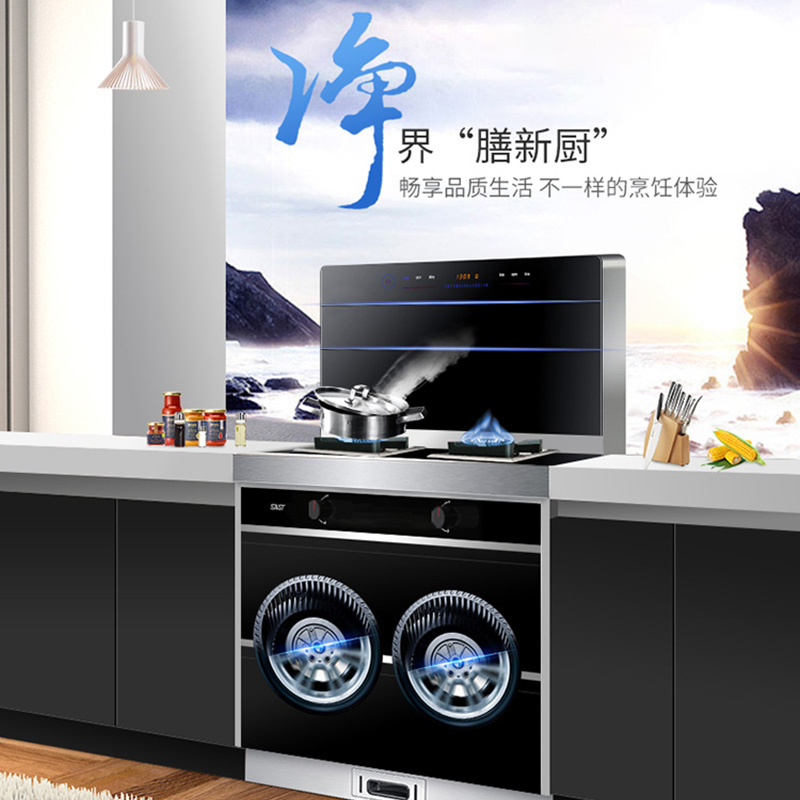 [天天低价]先科SAST/P9-1 液化气 17(m3/min)强劲吸油烟 电加热清洗一体灶燃气灶消毒柜套装 集成灶
