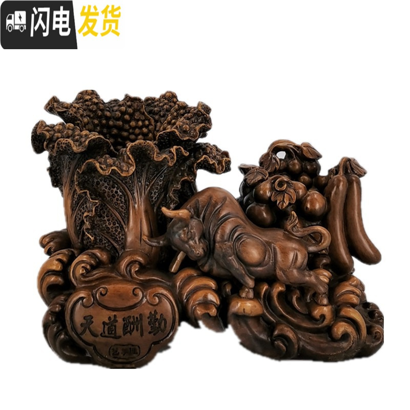 三维工匠中式笔筒办公室复古木质创意时尚精致中国风貔貅摆件礼品 天道酬勤木纹笔筒