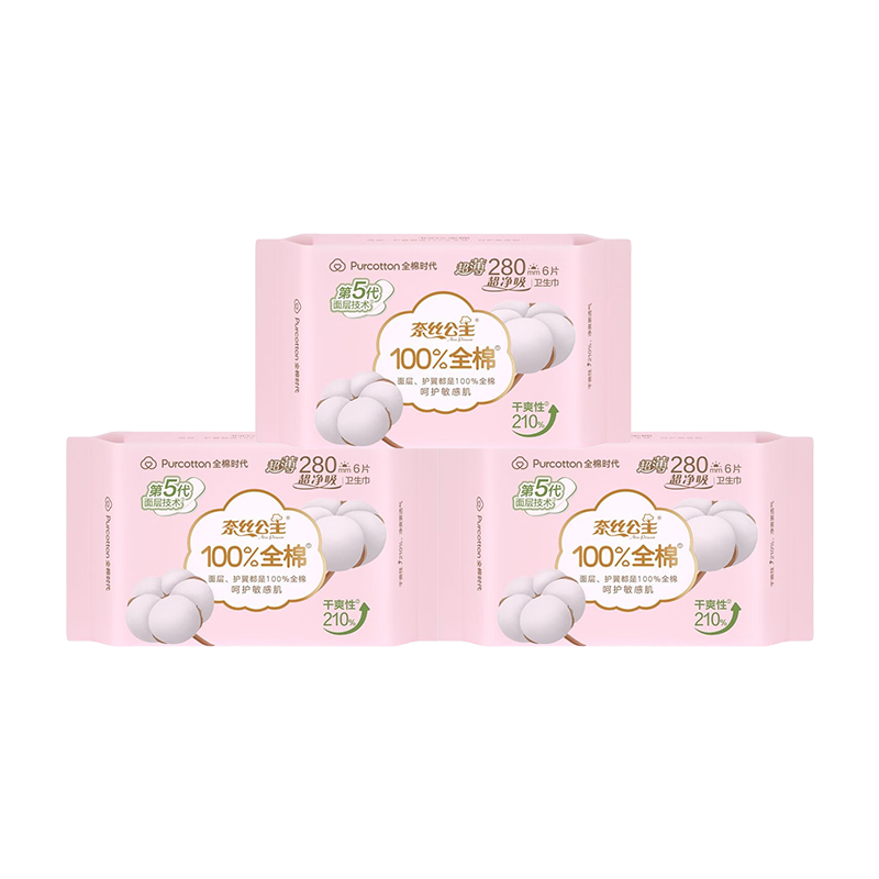全棉时代(Purcotton) 奈丝公主超净吸全棉亲肤日夜用280mm6片*3包