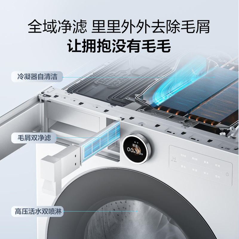 海信洗衣机WH120U7S耀石灰高清大图