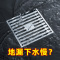 潜水艇(submarine)地漏全铜防臭地漏格栅盖板排水快超薄芯卫生间沐浴房专用移位40管地漏 TK40-10旗舰店正品