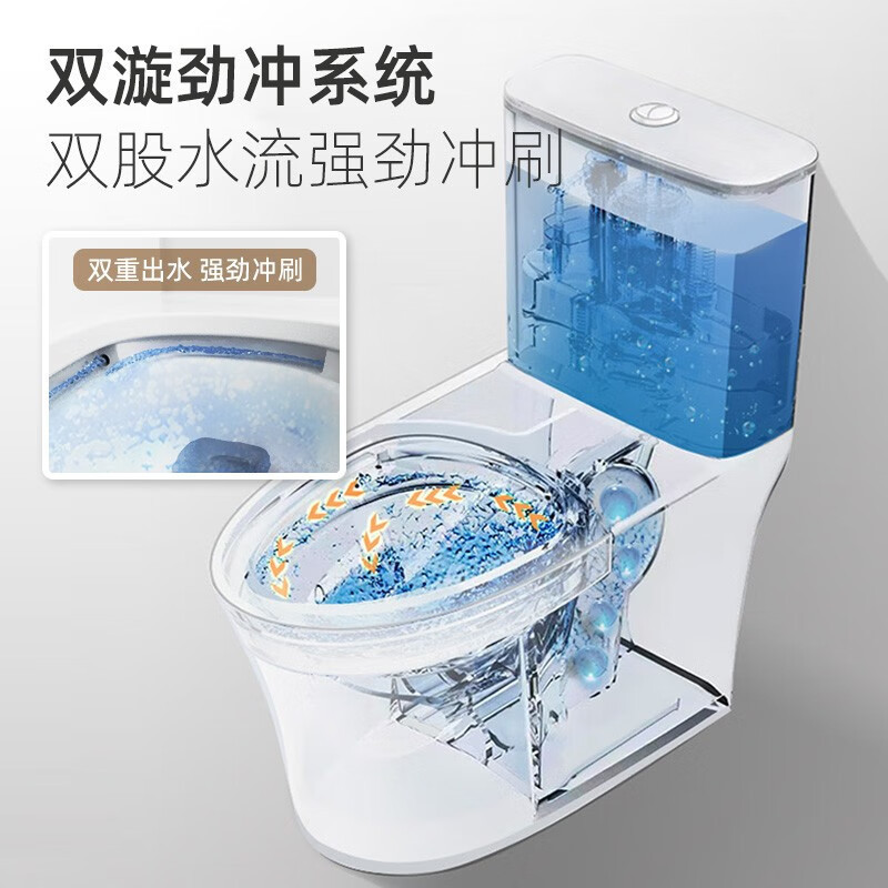 惠达马桶卫浴双旋式强劲冲刷家用陶瓷马桶连体座便器6360双旋冲水大冲力