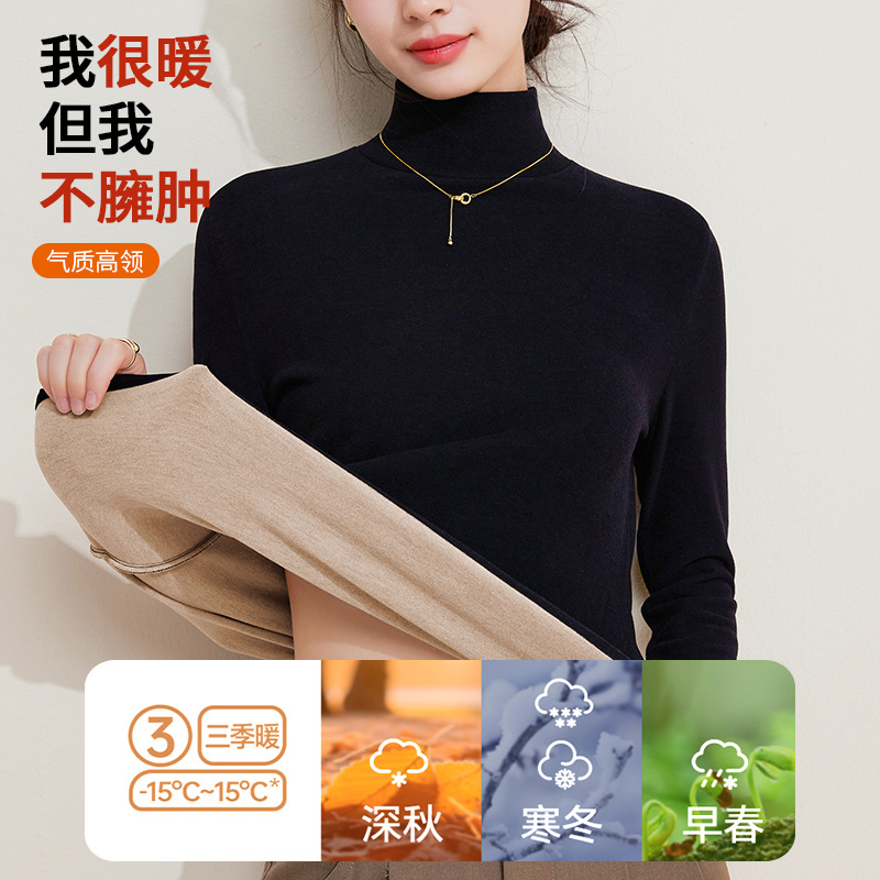 高领打底衫女2025含羊毛蚕丝长袖t恤加厚加绒发热保暖上衣秋衣冬高清大图