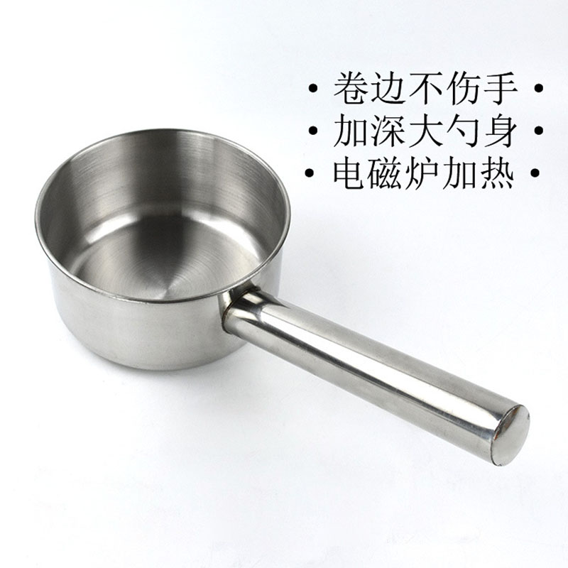 珑伽辛 不锈钢卷边平底水勺水瓢 大号/个高清大图
