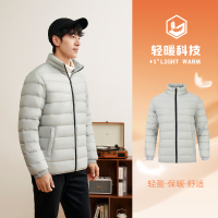 361°羽绒服冬季男款羽绒服常规舒适运动外套男 冰川灰 XXL