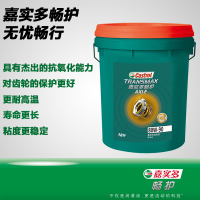 嘉实多(Castrol)畅护重负荷齿轮油GL-5级80W-90手动变速箱油6万公里更长使用寿命18L