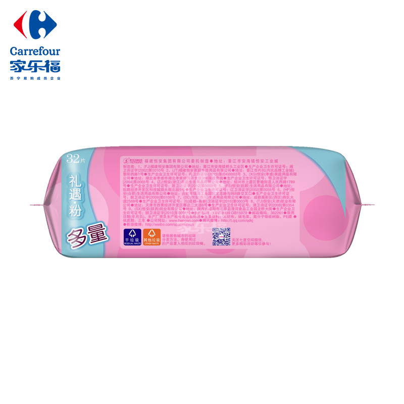 七度空间优雅系列32片大包装卫生巾