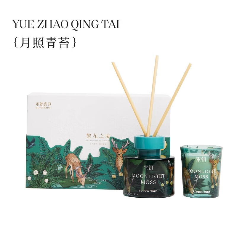 宋朝312-SC繁花之境蜡烛礼盒系列-1繁花之境香薰+蜡烛礼盒-月照青苔高清大图