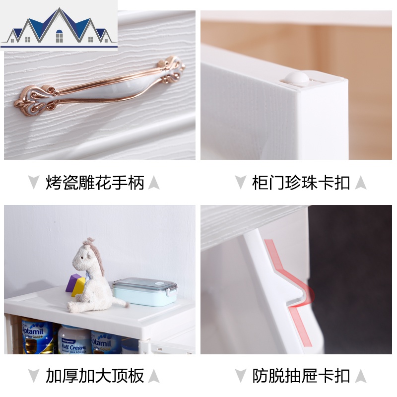 收纳柜子塑料加厚大号儿童衣柜宝宝衣橱抽屉式收纳柜多层储物柜子 三维工匠高清大图