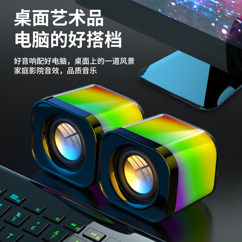 索爱(soaiy) A25电脑音响台式机家用桌面小型音箱笔记本蓝牙有线迷你喇叭