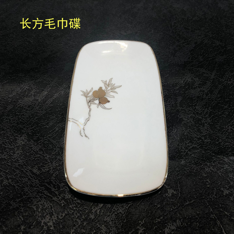 德铂(Debo) 长方毛巾碟 星级酒店用品骨瓷餐具摆台简约金边中式酒店陶瓷台面