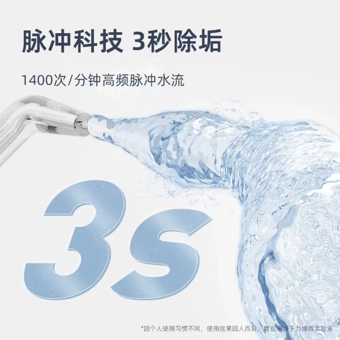 力博得/Lebooo 冲牙器S1 星砂白 LBE0067A 一个高清大图