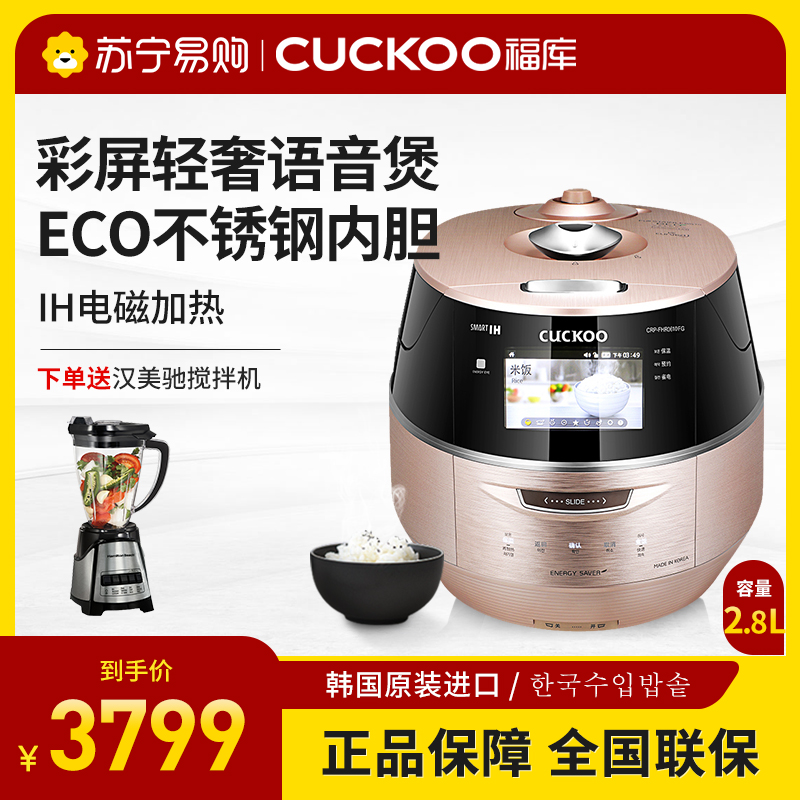CUCKOO/福库CRP-FHR0610FG韩国原装进口IH电饭煲2.8L家用迷你饭煲高清大图
