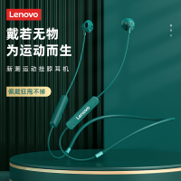 联想(Lenovo)蓝牙耳机 SH1运动挂脖 蓝色IPX5级防水汗 半入耳式耳塞 隔音降噪环绕5.0立体声苹果安卓通用