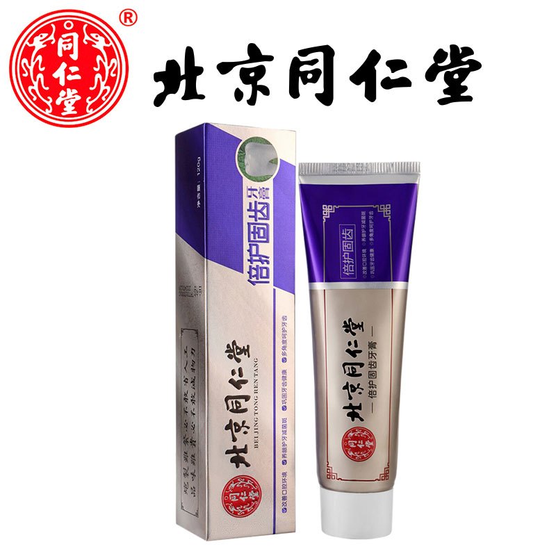 北京同仁堂草本固齿牙膏薄荷香型清新口气口腔