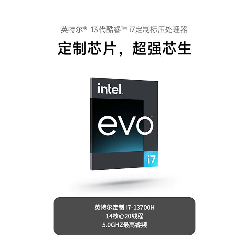 联想(Lenovo)YOGAPro14s 2023酷睿版 14.5英寸轻薄笔记本(13代i7-13700H 32G 1T 集显 3K 120Hz触控屏)深空灰 官方标配图片