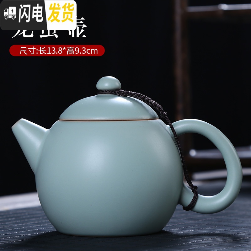 三维工匠汝窑茶壶手工开片可养陶瓷功夫茶具单壶泡茶器
