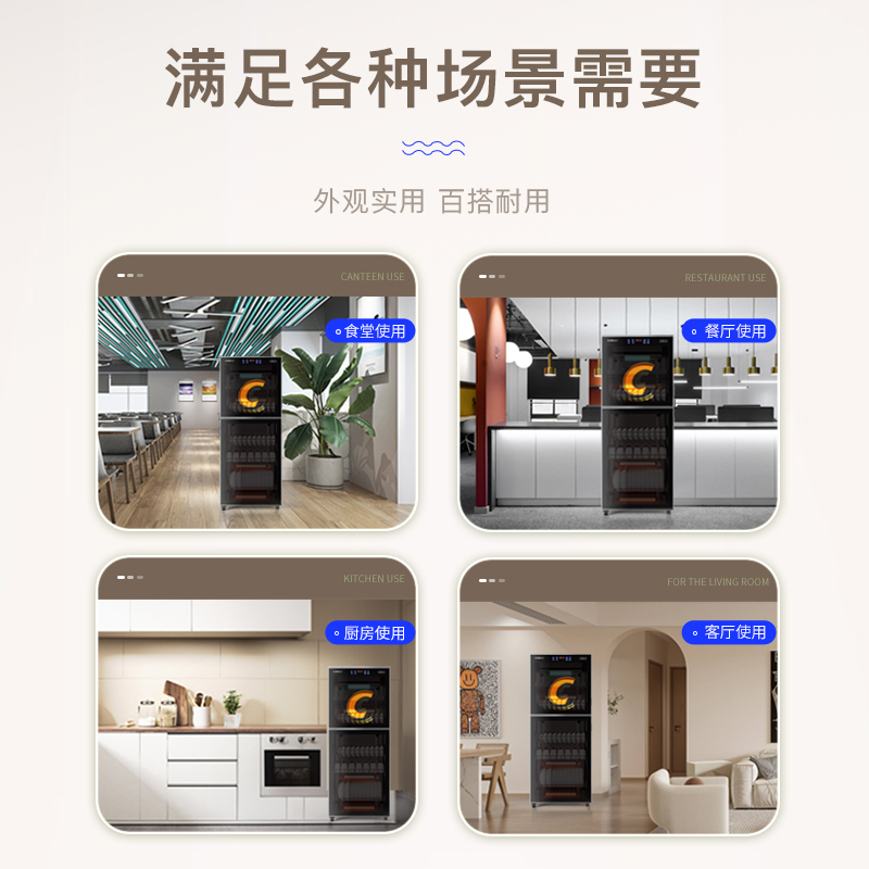 康宝消毒柜家用消毒碗柜 立式大容量消毒柜商用不锈钢臭氧紫外线消毒柜 ZTP268H-S2
