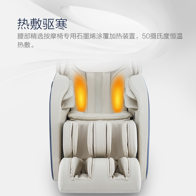 荣泰RT6810按摩椅全身家用老人全自动热敷多功能揉捏按摩足底刮痧太空舱零重力电动按摩沙发