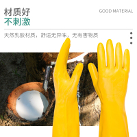 苏宁宜品 胶手套