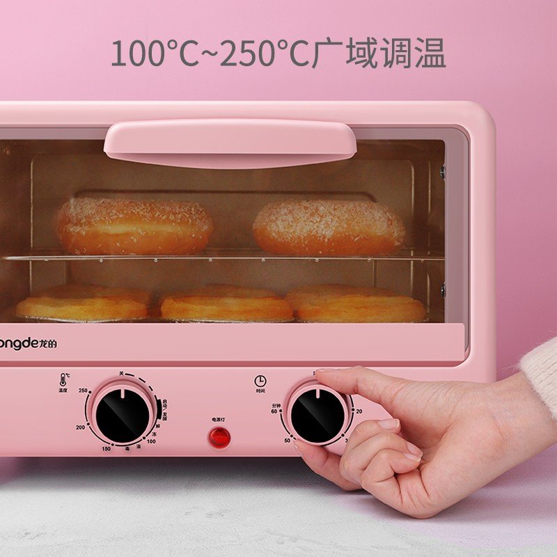 龙的(longde) 电烤箱家用 小型多功能12升迷你型烘焙台式全自动蛋糕机 LD-KX12C 粉色