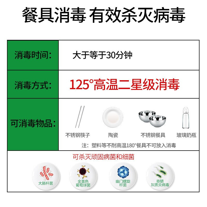 帅人(sazn) 60A-1 60升高温台式消毒柜立式消毒柜家用厨房消毒柜上下分控二星消毒柜