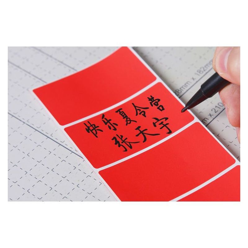 自粘性贴纸 标价贴 不干胶手写贴纸 活动游戏彩色标签贴