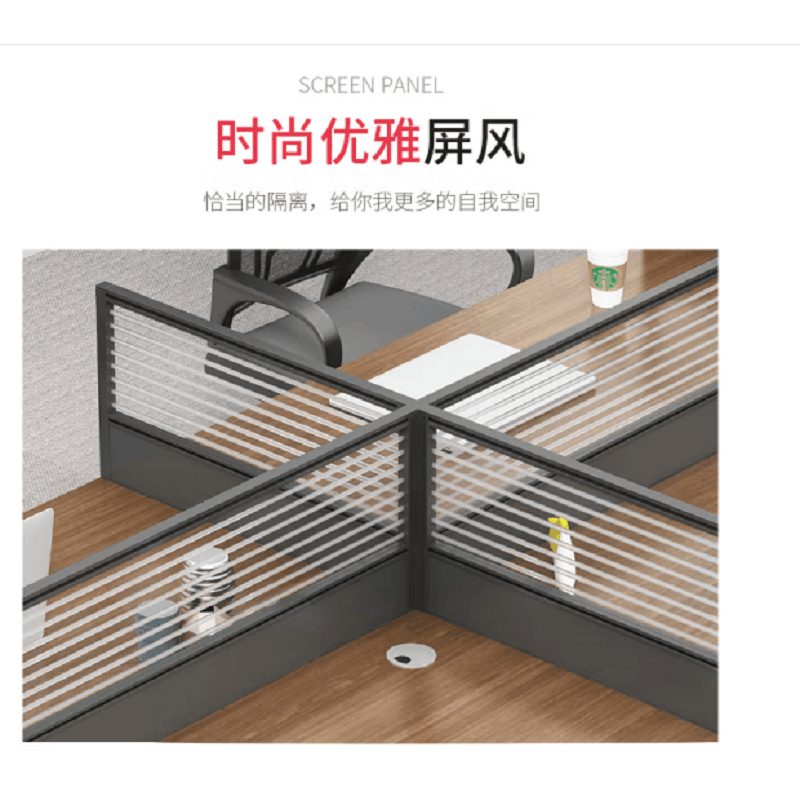 沃盛 简约现代职员工位 办公室 带屏风桌子 多色可选 直型单人位图片
