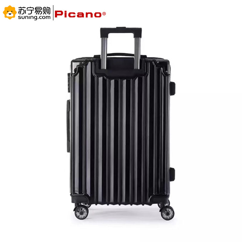 皮卡诺(Picano) 行李箱 20寸 颜色随机