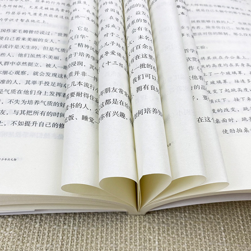 [正版]全2册清华北大送给青少年的礼物 清北在等你中考高考学习窍门书 清华北大不是梦 学习方法中小学生考试等你在清华北高清大图