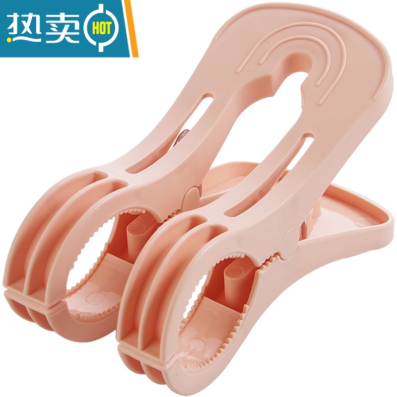 敬平晾衣夹大号学生宿舍晒被子防风夹子晒衣夹多功能塑料衣服夹袜子夹 绿色8个装高清大图