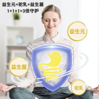 南京同仁堂益生元驼乳益生菌冻干粉固体饮料菊粉调理肠胃肠道正品*3盒