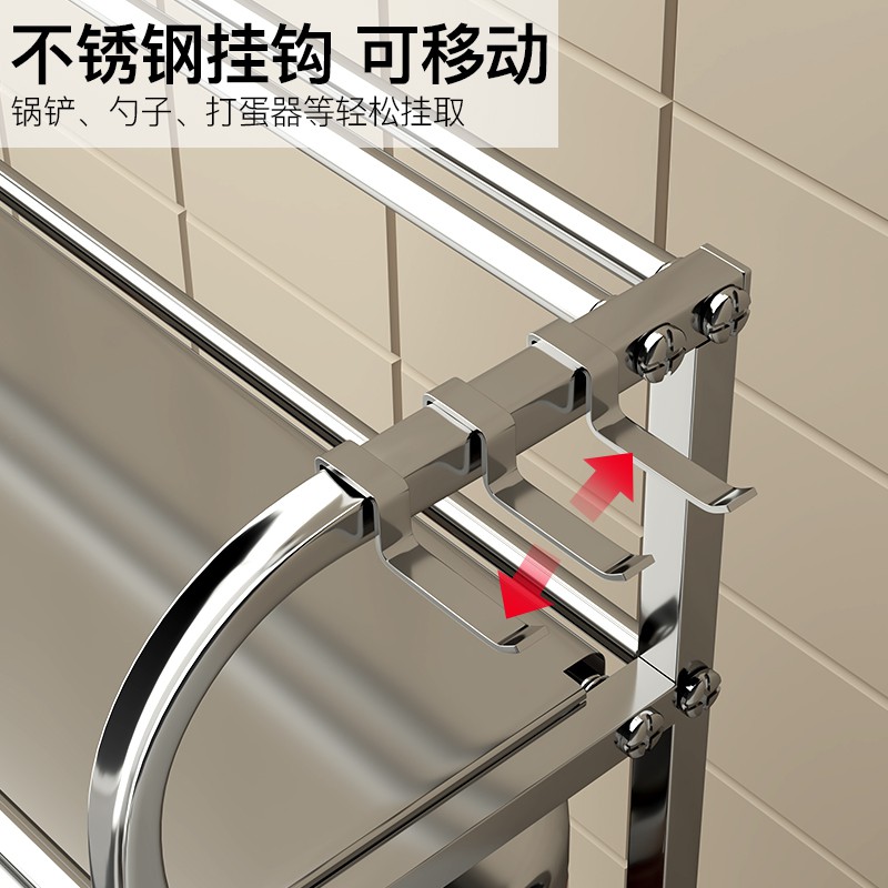 不锈钢厨房调料架刀架落地多层置物架调味品家用大全台面收纳收纳层架 三维工匠高清大图