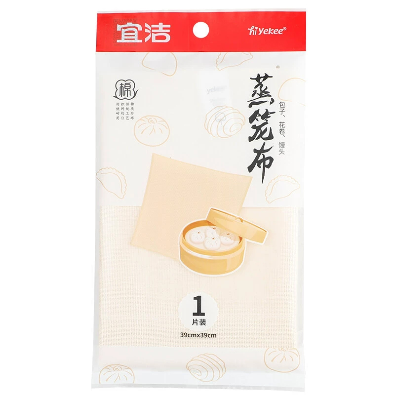 宜洁 纯棉纱蒸笼布加厚笼屉布包子馒头饺子垫不粘黏 39cm*39m 1片
