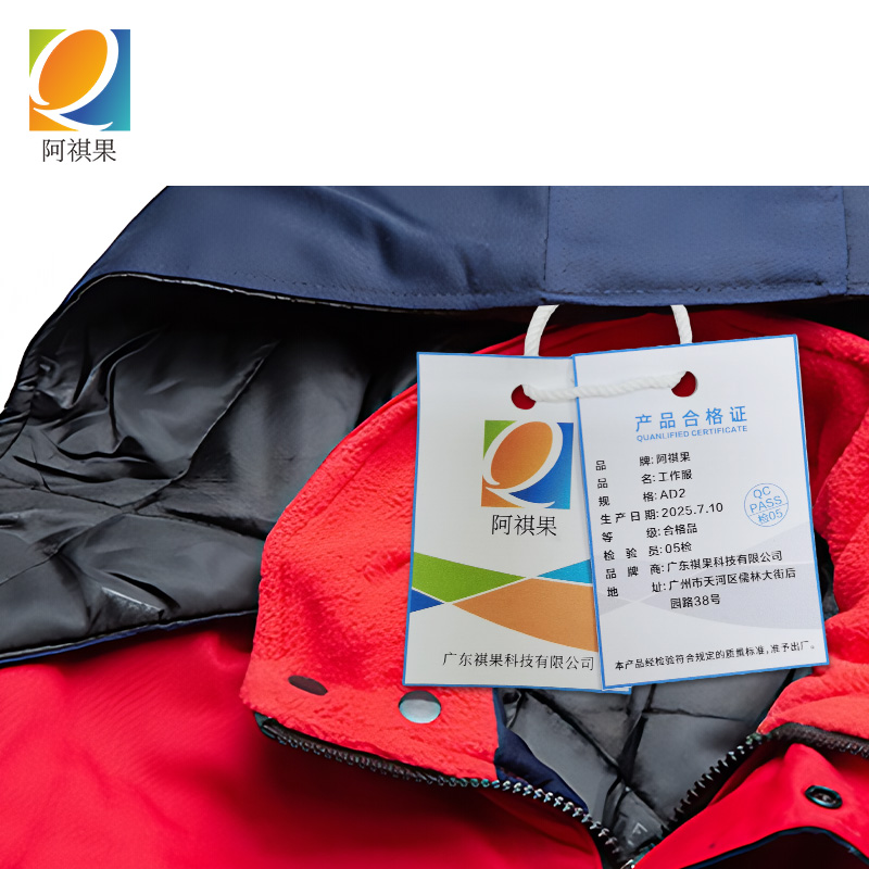 阿祺果 工作服 AD2 件高清大图